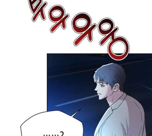 판사 이한영 119화 5