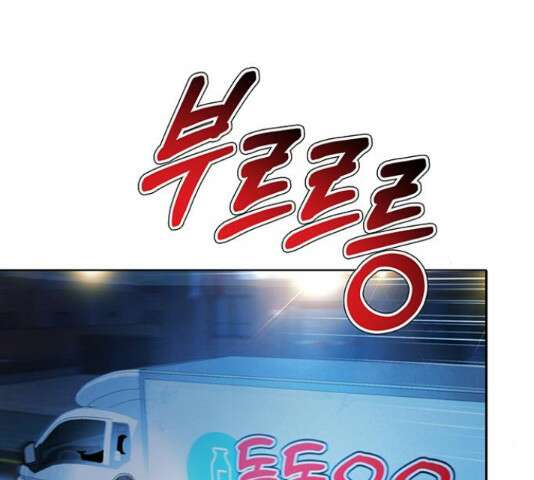 판사 이한영 119화 7