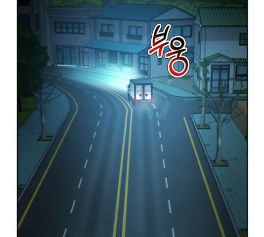 판사 이한영 119화 20