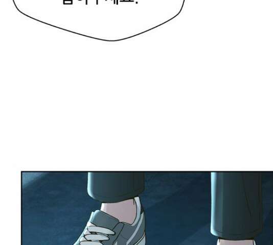 판사 이한영 119화 29