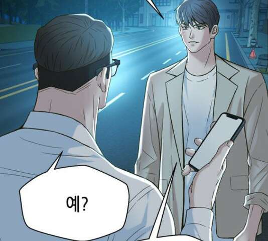 판사 이한영 119화 32