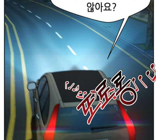 판사 이한영 119화 39