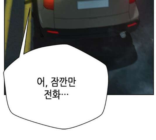 판사 이한영 119화 40