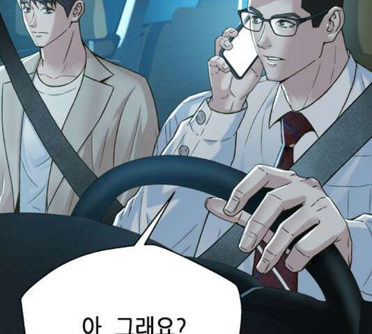 판사 이한영 119화 42