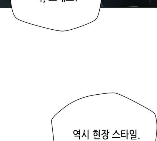 판사 이한영 119화 43