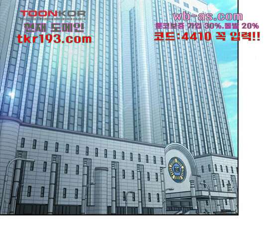 판사 이한영 119화 56
