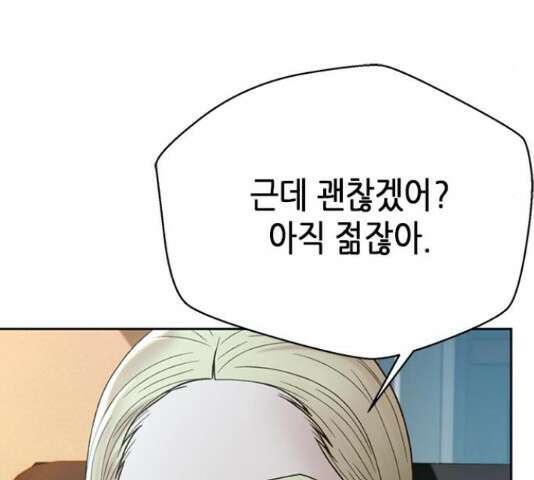 판사 이한영 119화 60