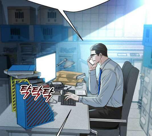 판사 이한영 119화 85