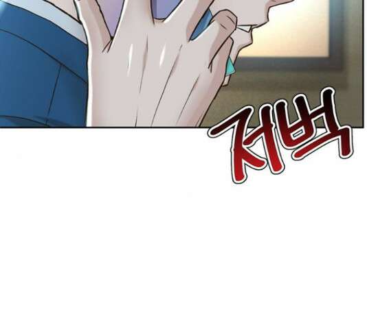 판사 이한영 119화 88