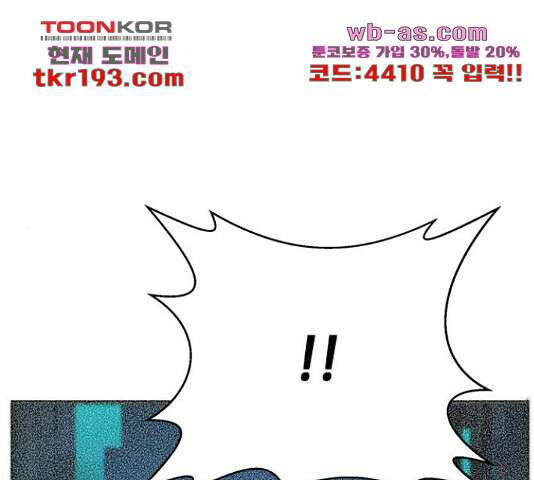 판사 이한영 119화 98
