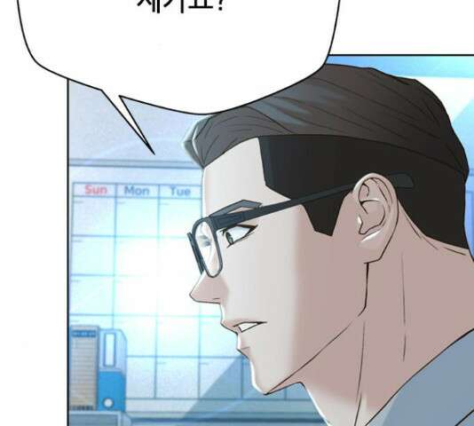 판사 이한영 119화 112
