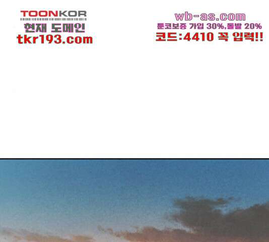 판사 이한영 119화 114