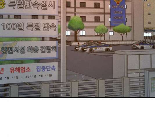 판사 이한영 119화 116