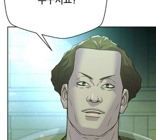 판사 이한영 119화 120
