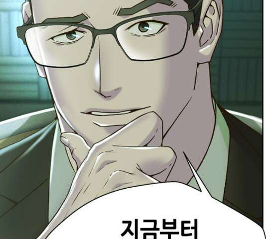판사 이한영 119화 139