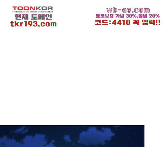 판사 이한영 119화 157