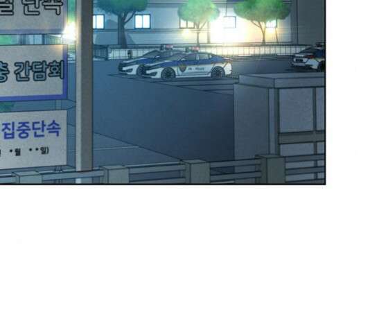 판사 이한영 119화 159