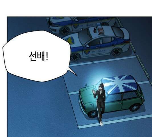 판사 이한영 119화 162