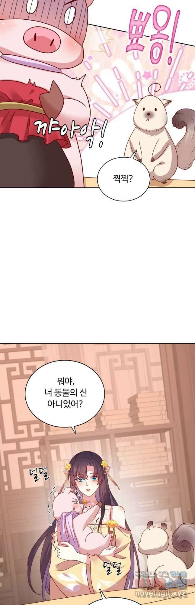 암흑 속에 피는 꽃 201화 36