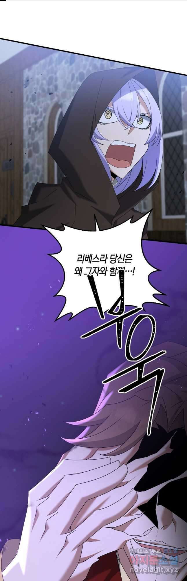 나태한 소드마스터 63화 1