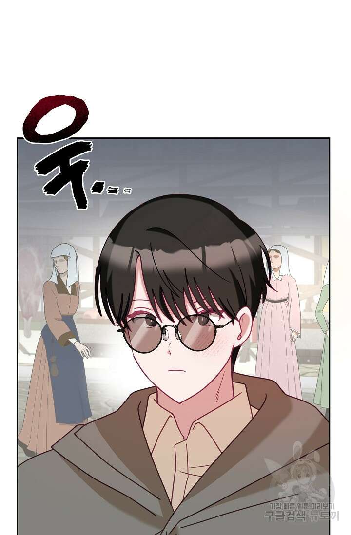 꼬마 영애님은 주연들을 길들인다 완결 39