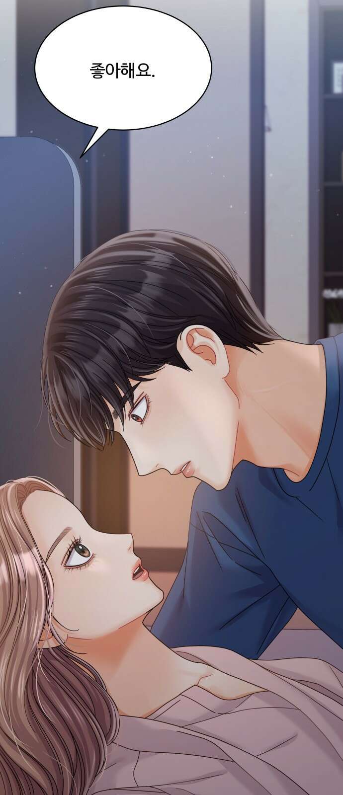 물어보는 사이 82화 2