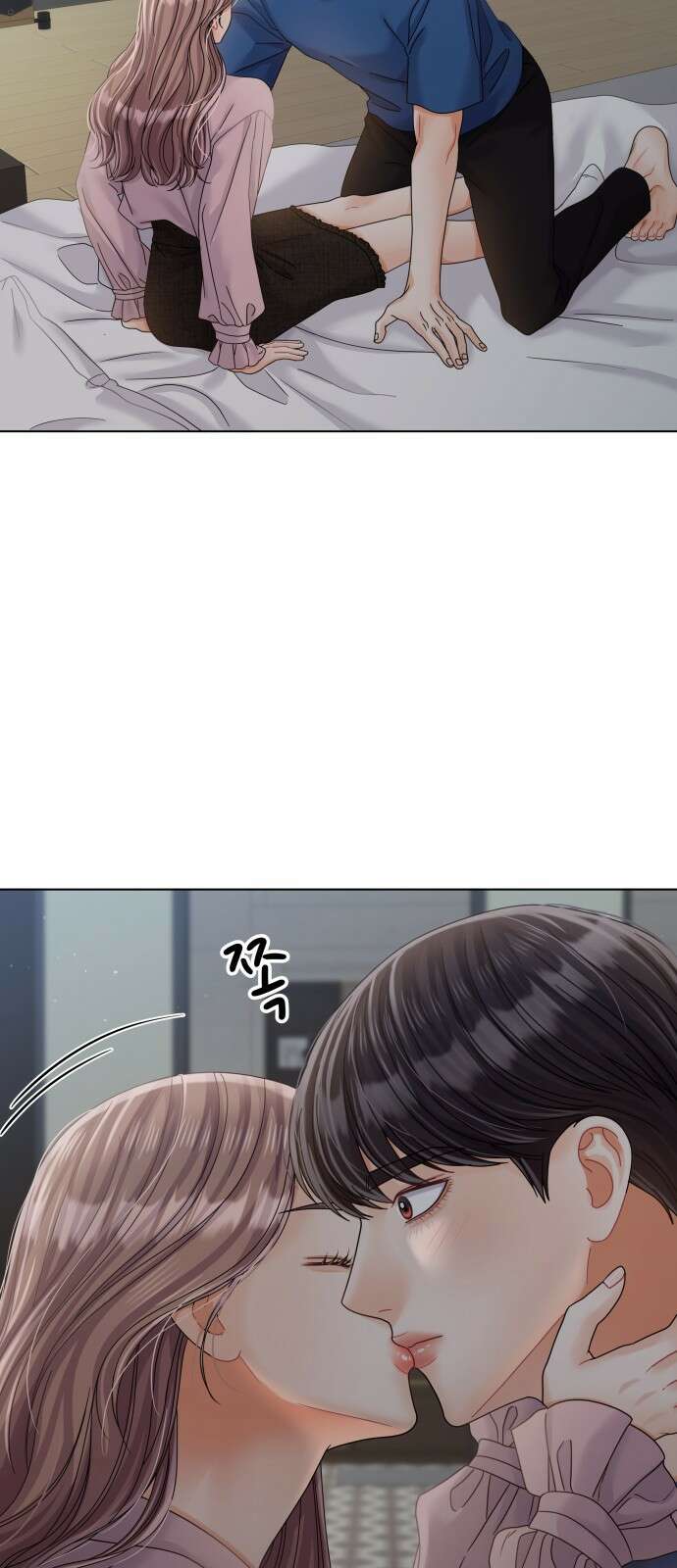 물어보는 사이 82화 7