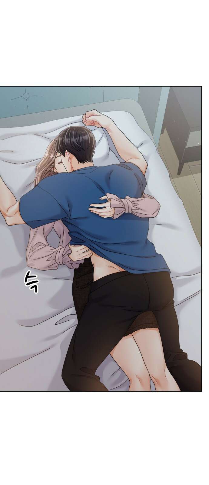 물어보는 사이 82화 13