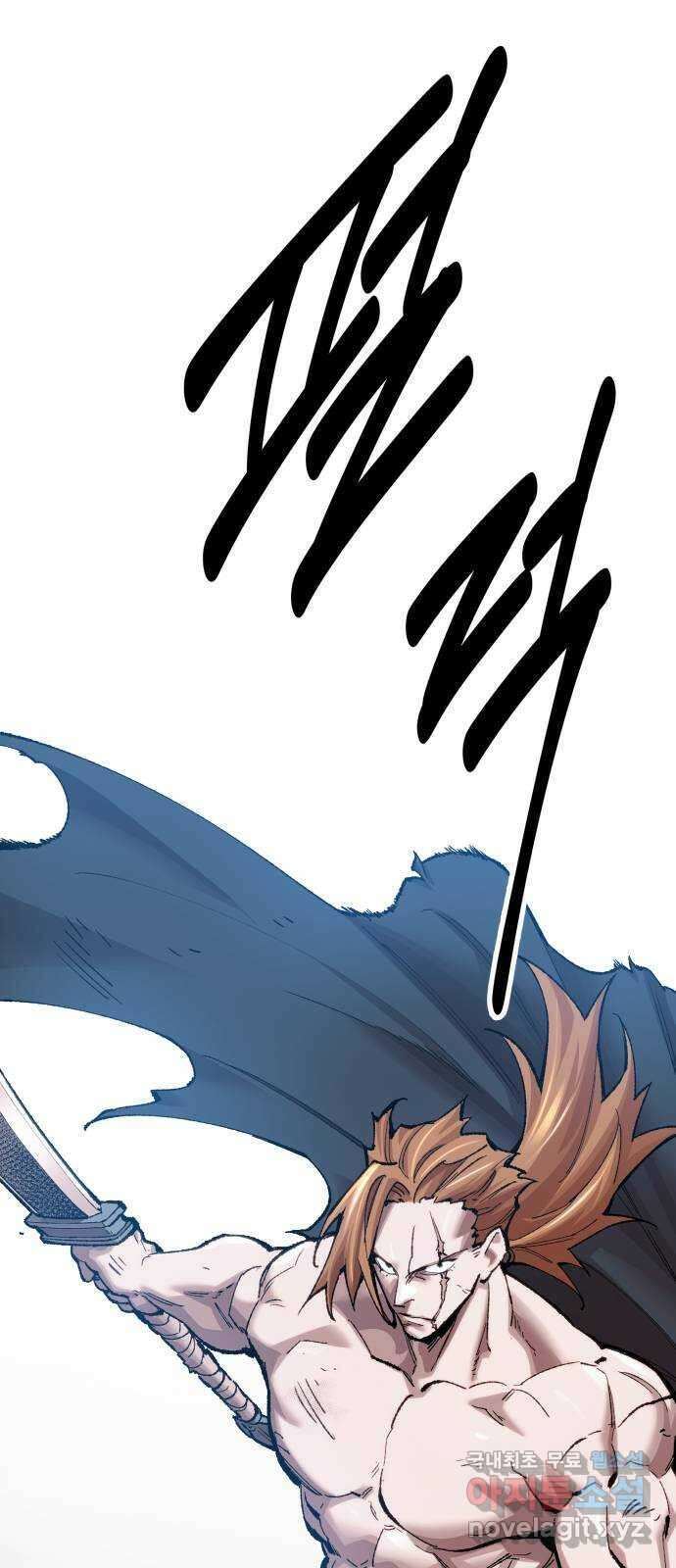 만렙돌파 2부 1화. 봉순이(1) 21