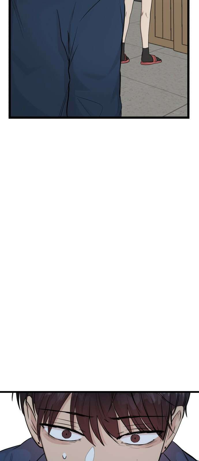 주작연애 14화. 선 2
