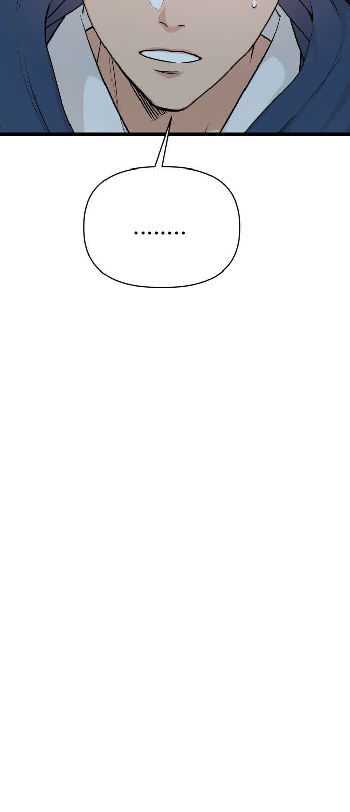 주작연애 14화. 선 3