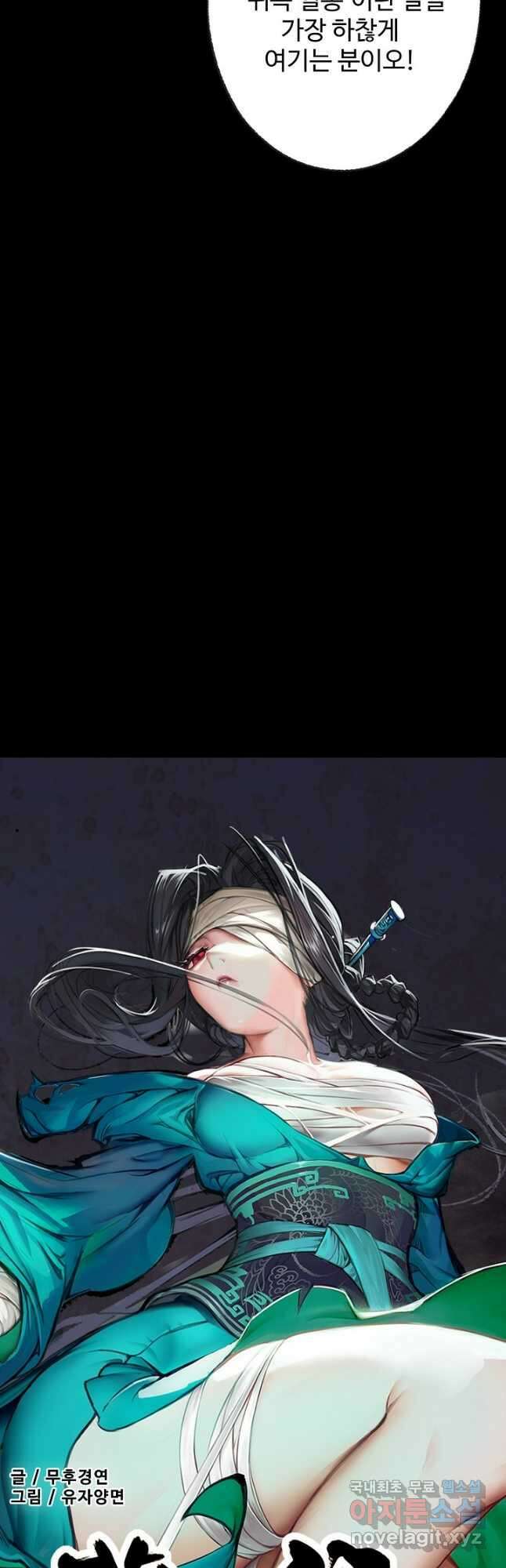 장봉행 192화 4