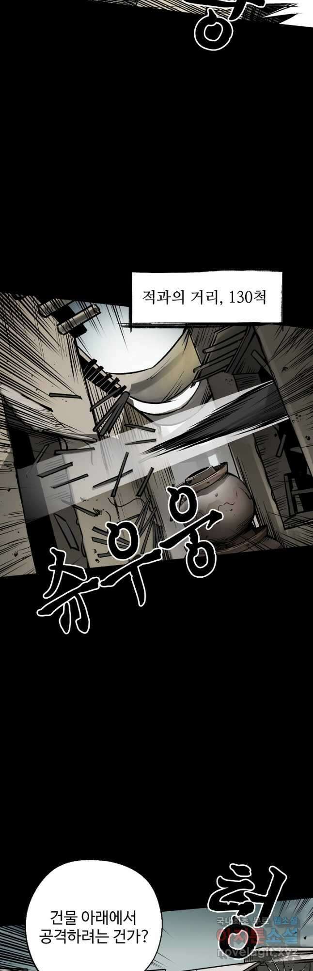 장봉행 192화 10