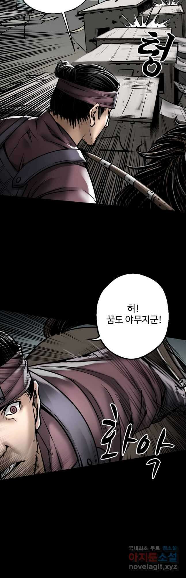 장봉행 192화 11