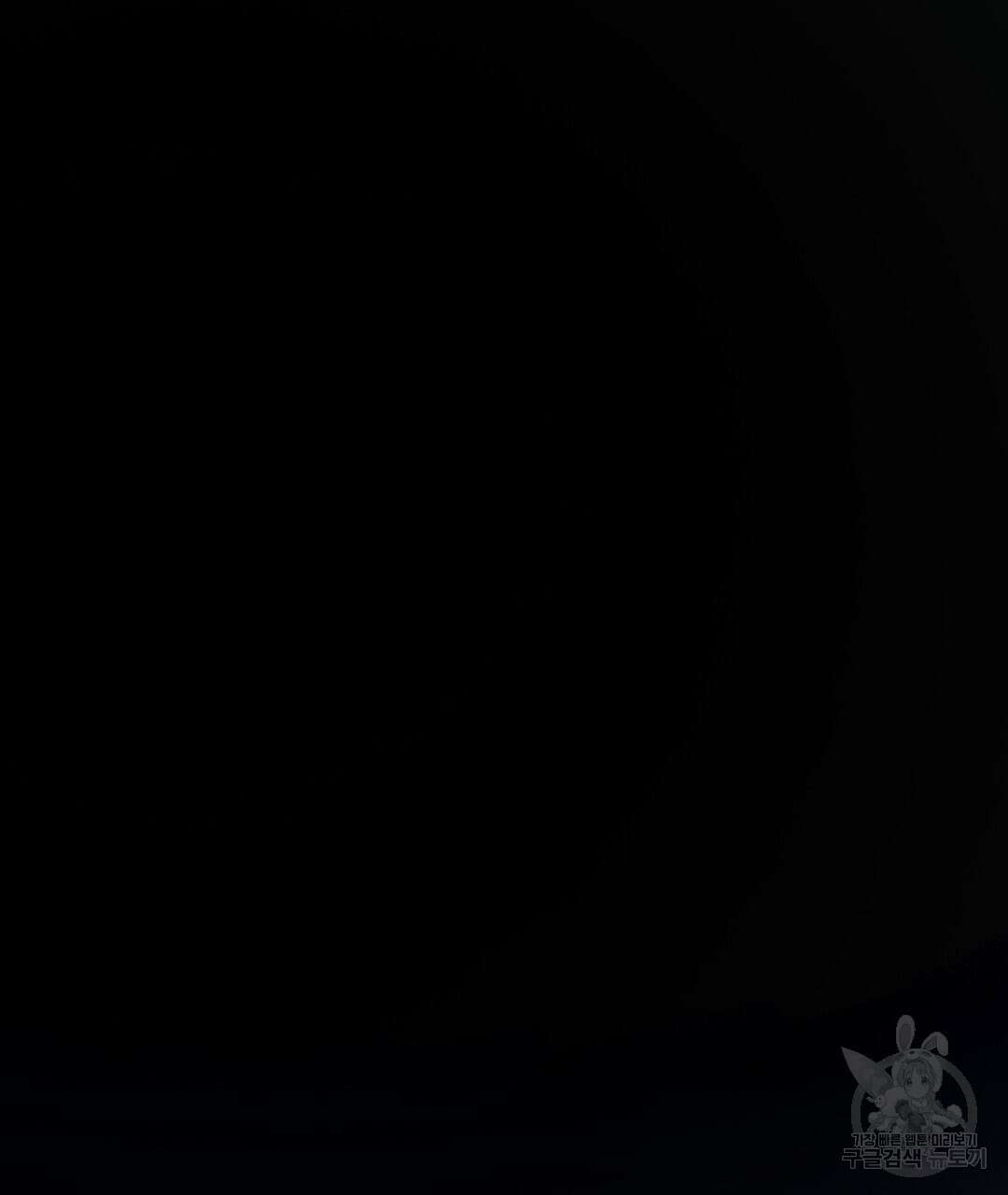 밀토담 29화 16