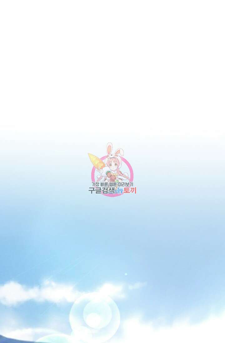 현천지존 1화 1