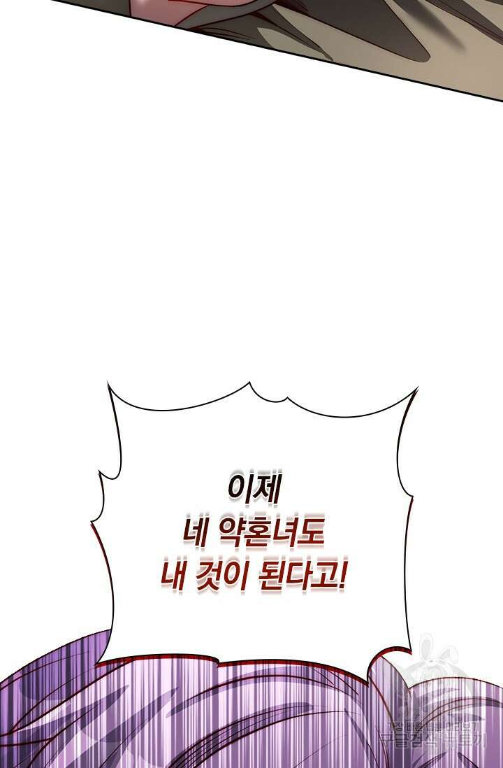 현천지존 1화 18