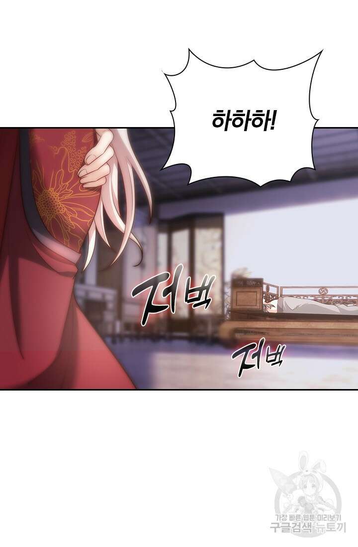 현천지존 1화 31