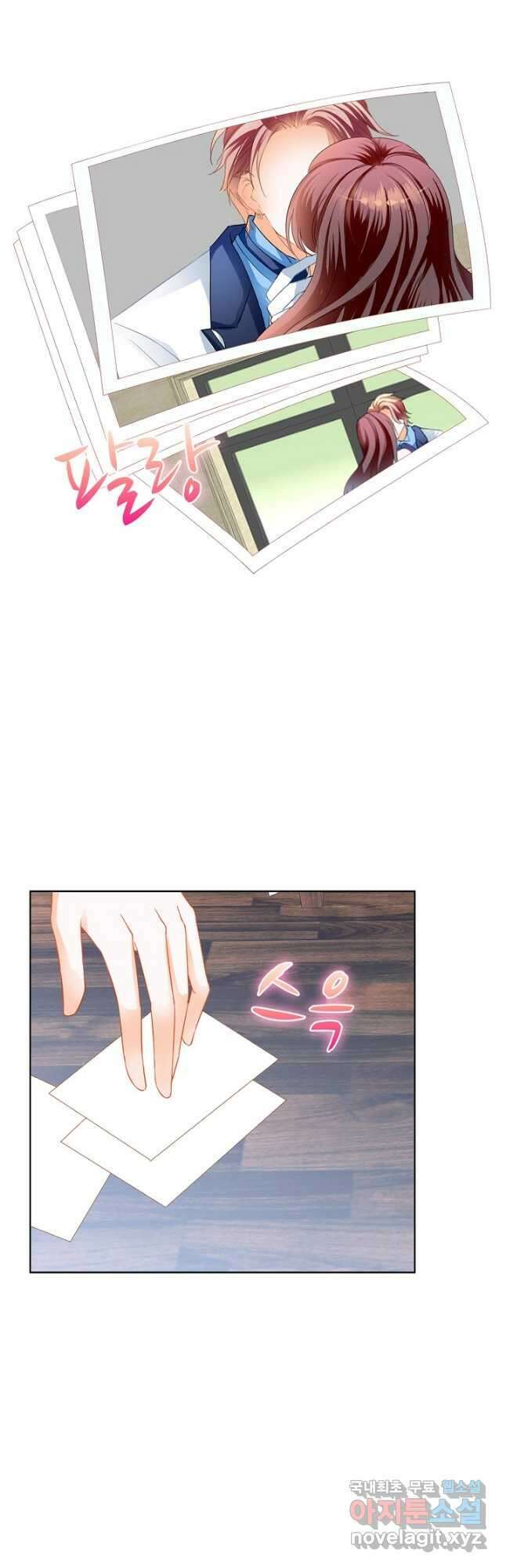 우리 결혼부터 합시다 182화 6