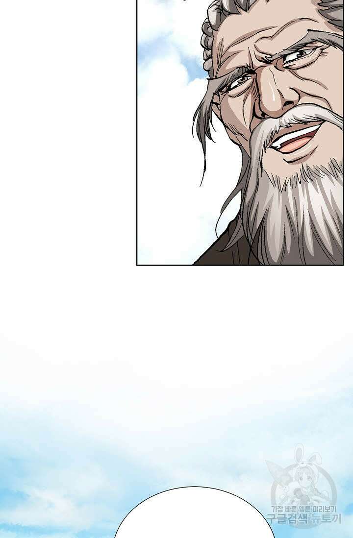 태극무존 32화 72