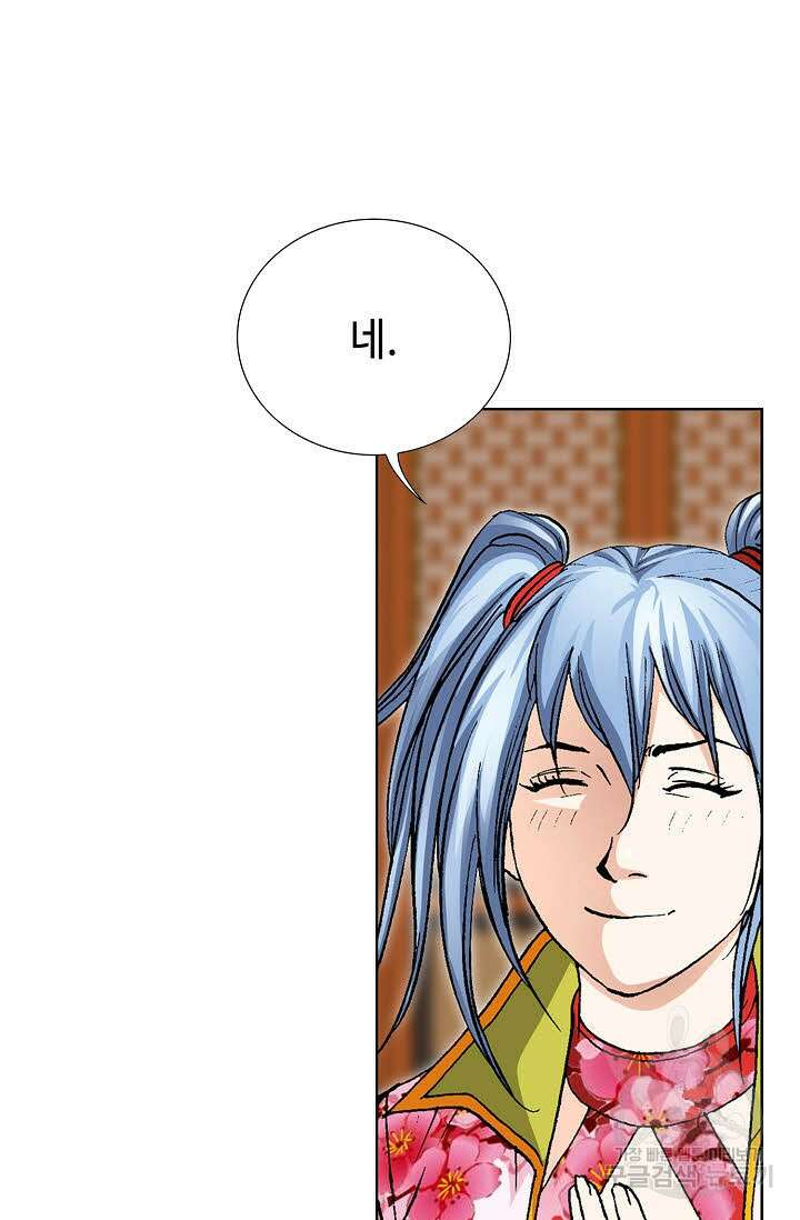 태극무존 32화 94