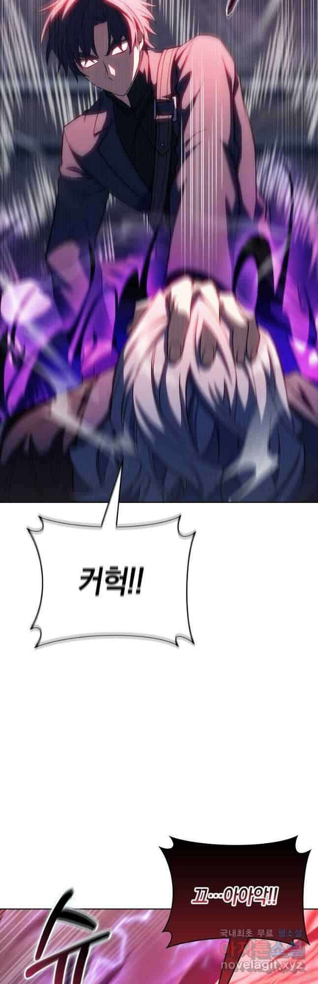 회귀했더니 가문이 망했다 34화 10
