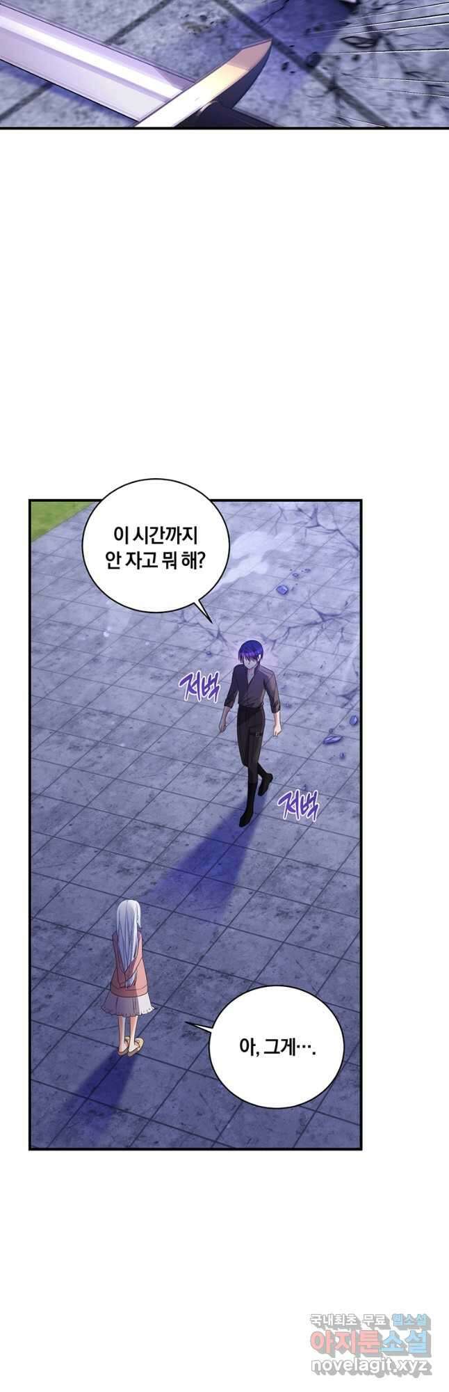 도망쳤더니 결혼을 하게 됐습니다 23화 6