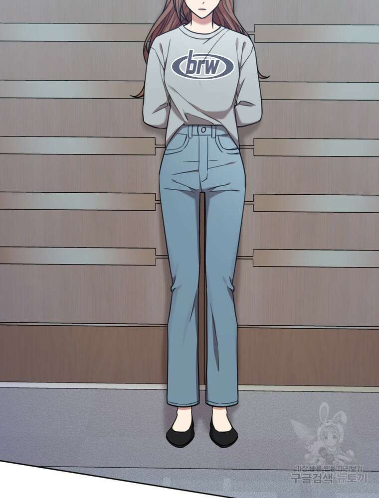 결혼은 사양합니다 44화 37