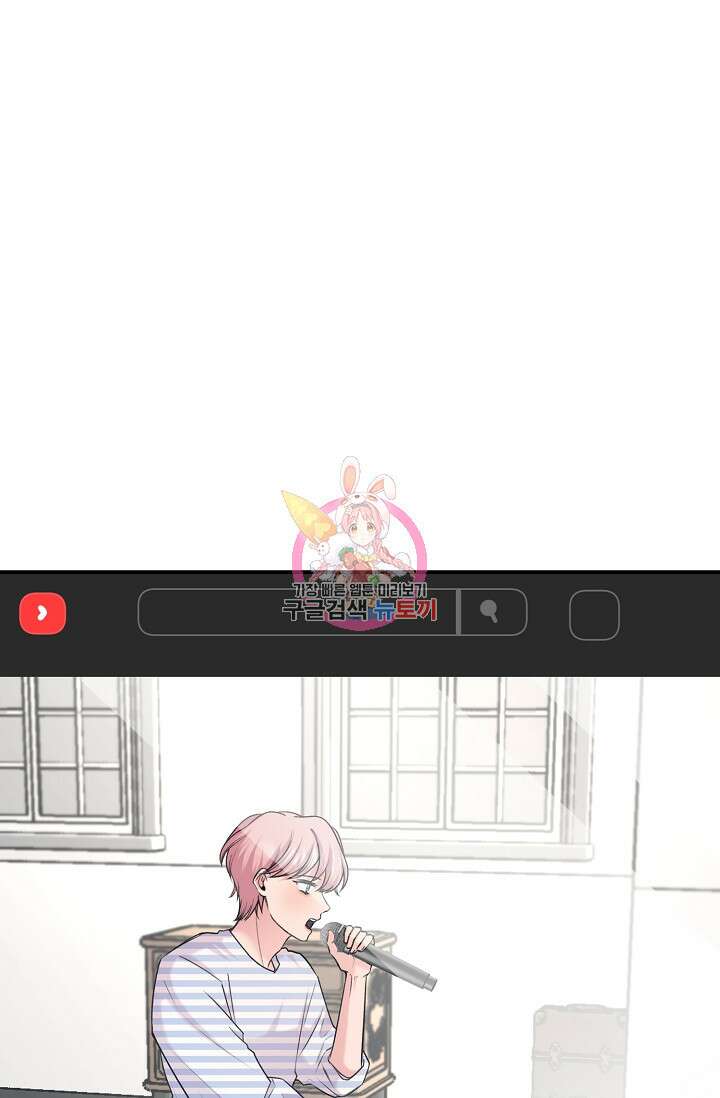 연생대딩 45화 1