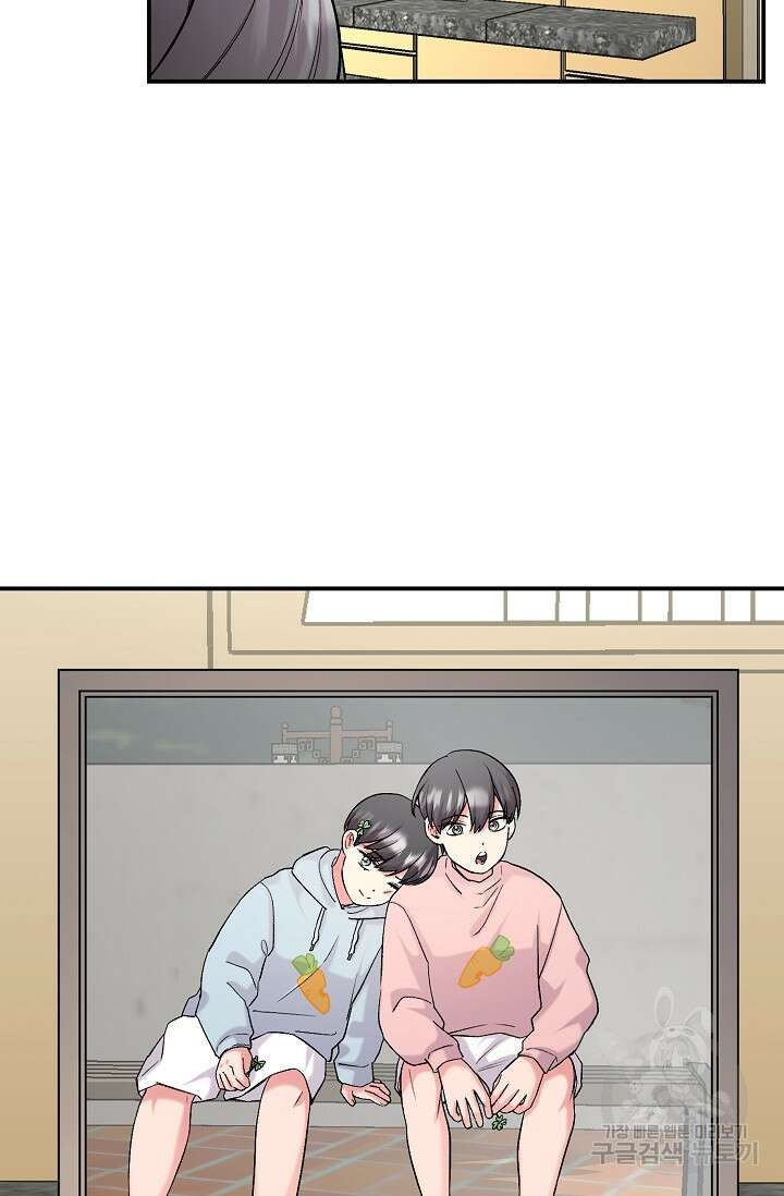연생대딩 45화 30