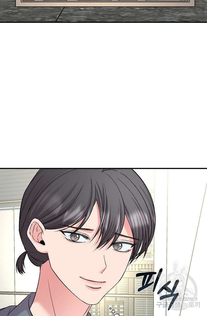 연생대딩 45화 31