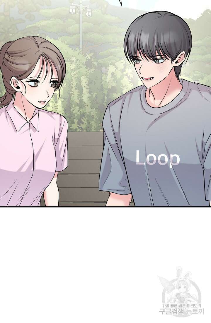 연생대딩 45화 40