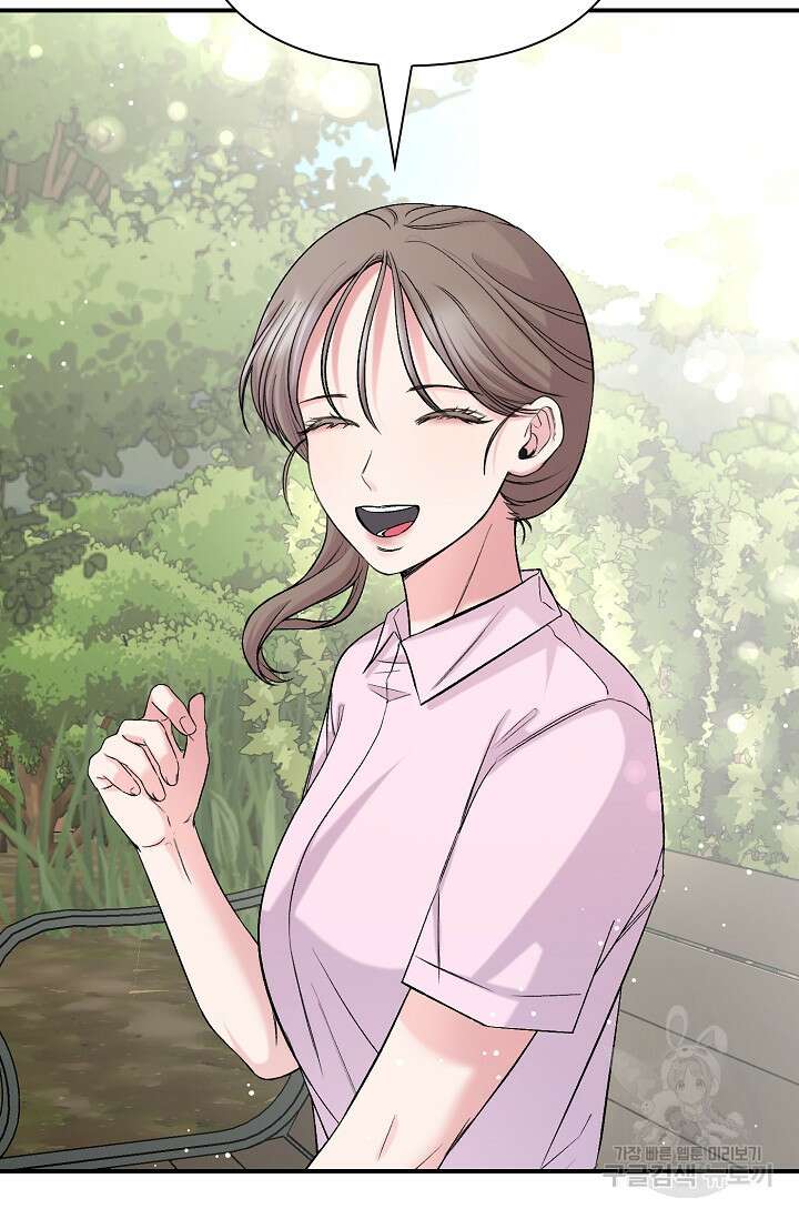 연생대딩 45화 62