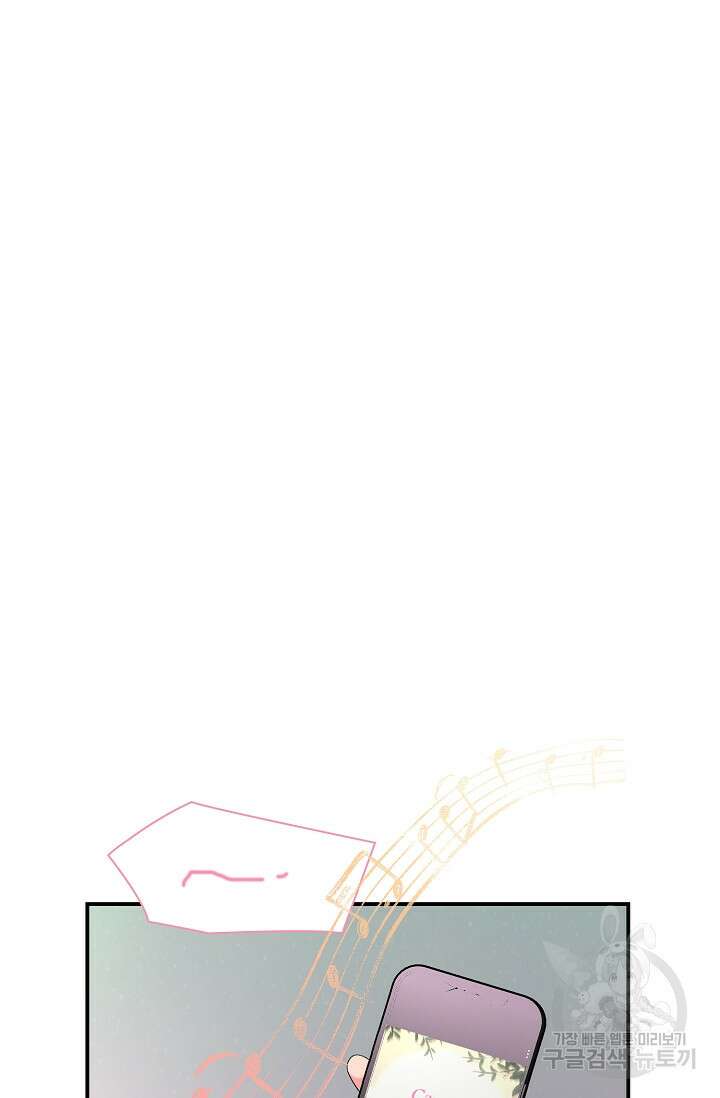 연생대딩 45화 66